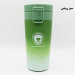 ماگ سفری مدل CAKA-18 گنجایش 0.330 لیتر