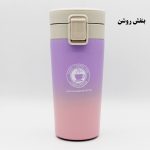 ماگ سفری مدل CAKA-18 گنجایش 0.330 لیتر