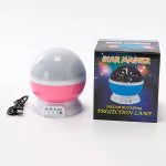 چراغ خواب اتاق کودک مدل star master