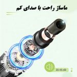 ماساژور برقی مدل GB-620