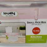 ظرف برنج لاولی مدل یاس