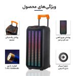 اسپیکر بلوتوثی قابل حمل مدل ndr 1098