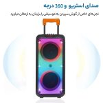 اسپیکر بلوتوثی قابل حمل مدل ndr 1095