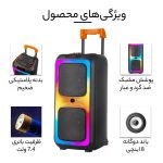 اسپیکر بلوتوثی قابل حمل مدل NDR-1097