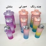 قمقمه مدل سه قلو گنجایش 2 لیتر