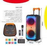 اسپیکر بلوتوثی قابل حمل مدل ndr 1095