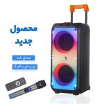 اسپیکر بلوتوثی قابل حمل مدل ndr 1095