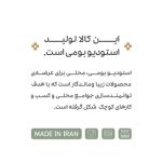 سینی سرامیکی بومی مدل لازانیا بیضی مات