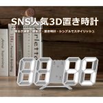 ساعت رومیزی دیجیتال مدل هوشمند عددی