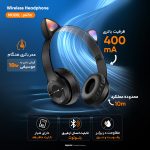 هدفون بلوتوثی مدل  گربه ای p47m