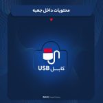 اسپیکر بلوتوثی قابل حمل مدل KTS-1266
