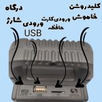 اسپیکر بلوتوثی قابل حمل مدل GREATNICE GTS-1362