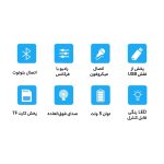 اسپیکر بلوتوثی مدل ZQS-8229