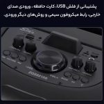 اسپیکر بلوتوثی مدل ZQS-8210S NEW