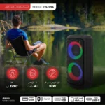 خرید اسپیکر بلوتوثی قابل حمل KTS مدل 1296 با رقص نور و صدای قدرتمند - Image 13