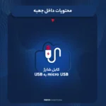 اسپیکر بلوتوثی قابل حمل مدل GTS-1560 | خرید اسپیکر شارژی پرتابل - Image 9