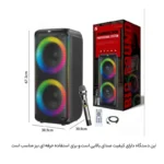 اسپیکر بلوتوثی قابل حمل KTS-1909 با رقص نور LED - Image 7